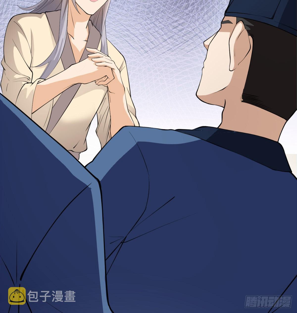 六扇门搞腐败53