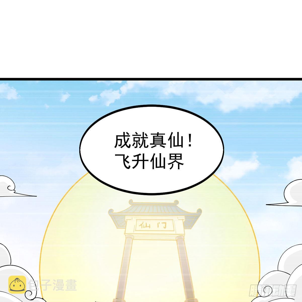 封印解亿点点14