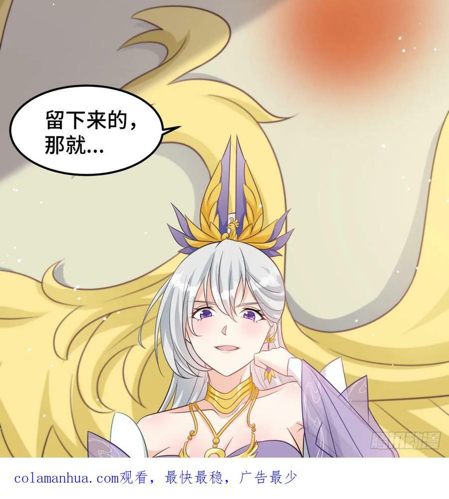 朝堂政变102