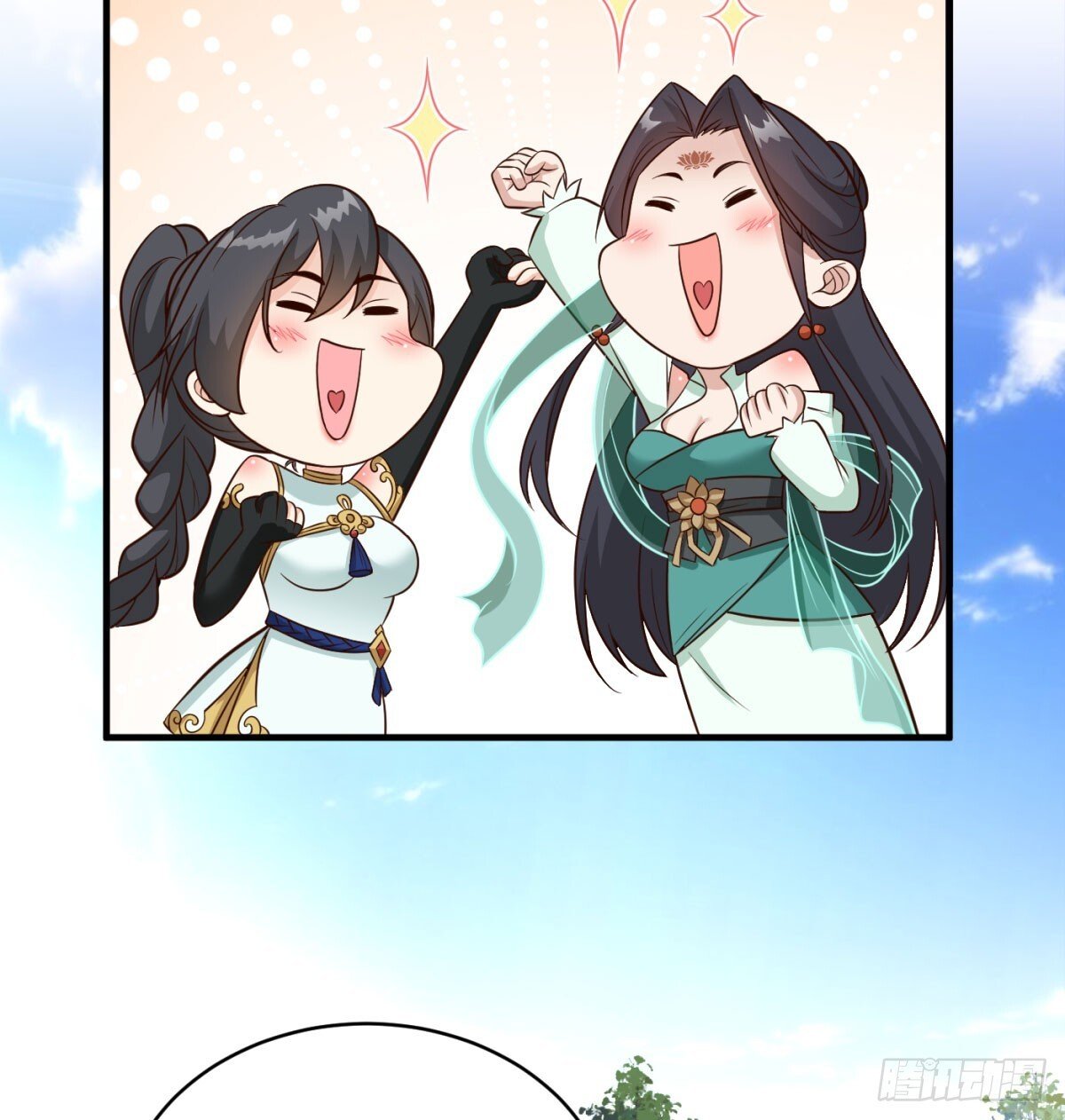 强大的尽头93