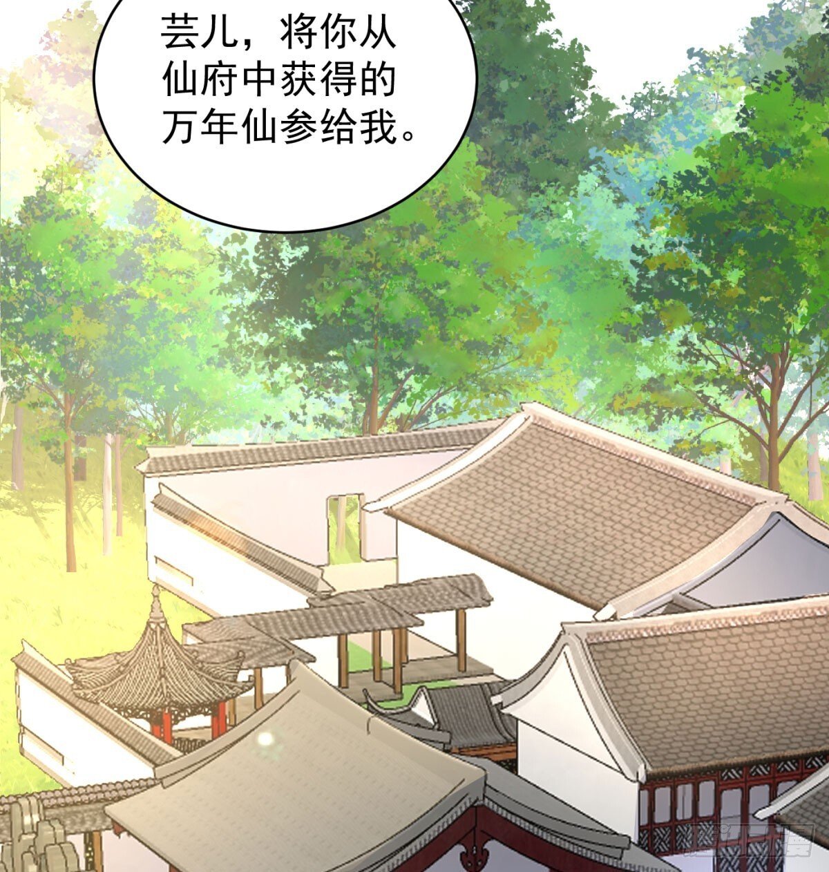 强大的尽头94