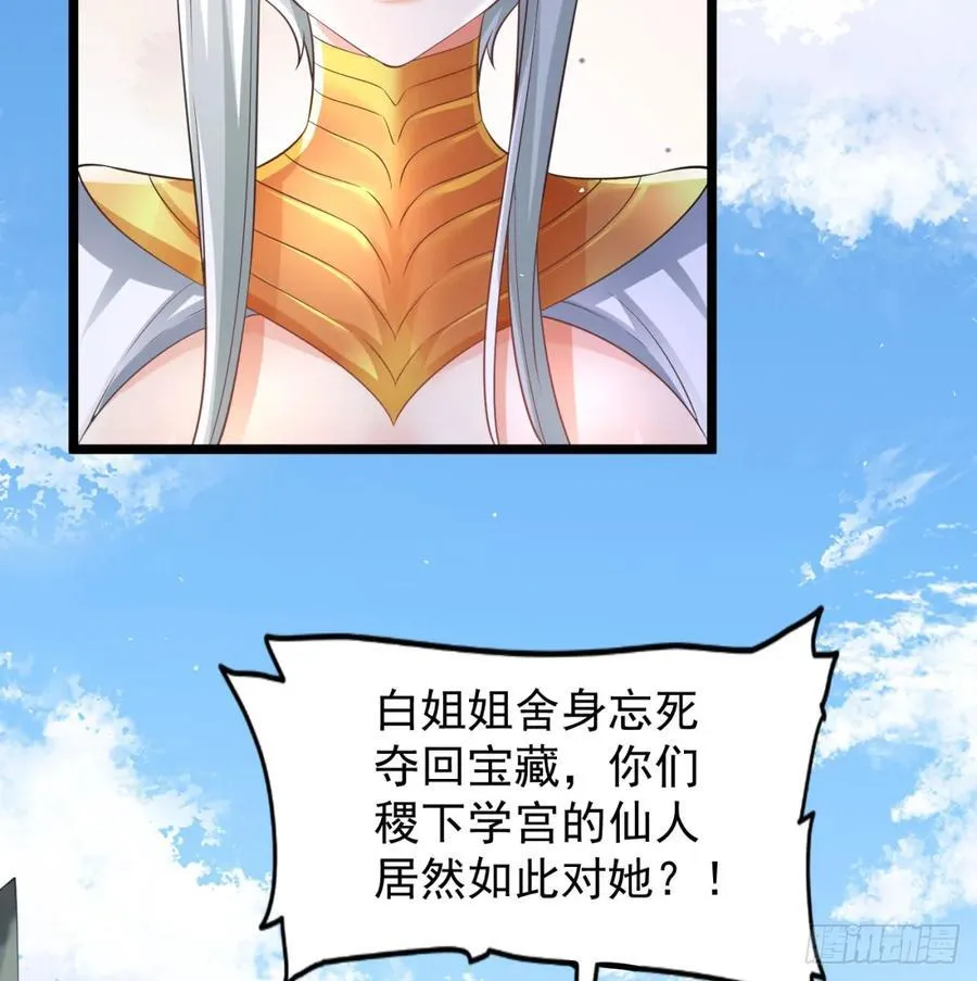 仙树大人79