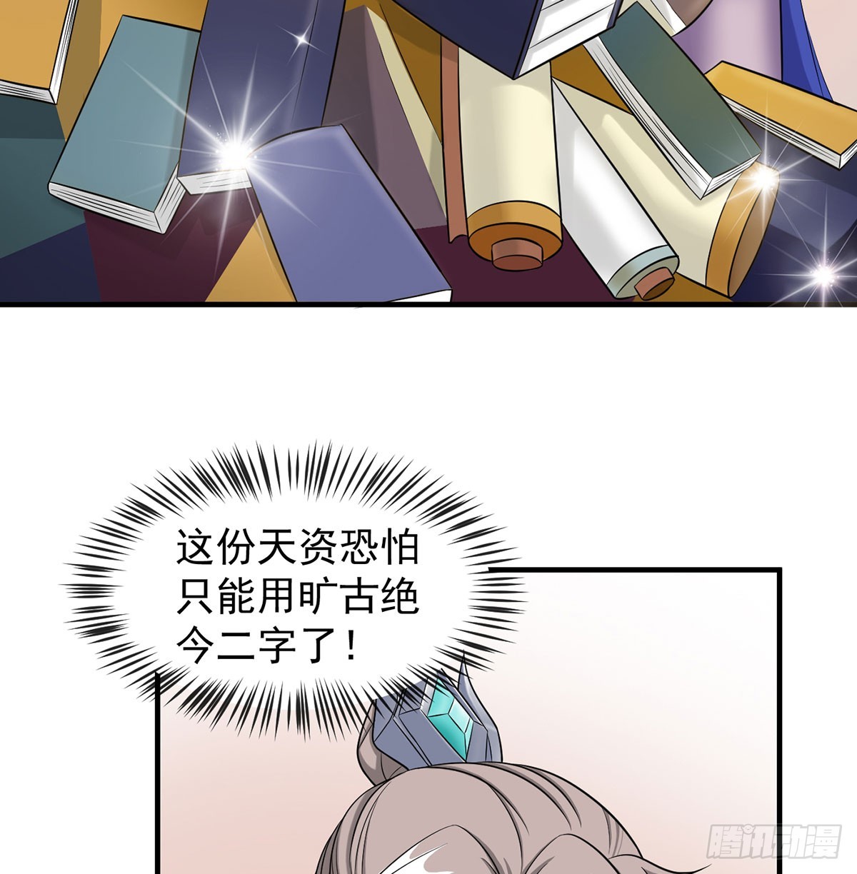 又要开战了78