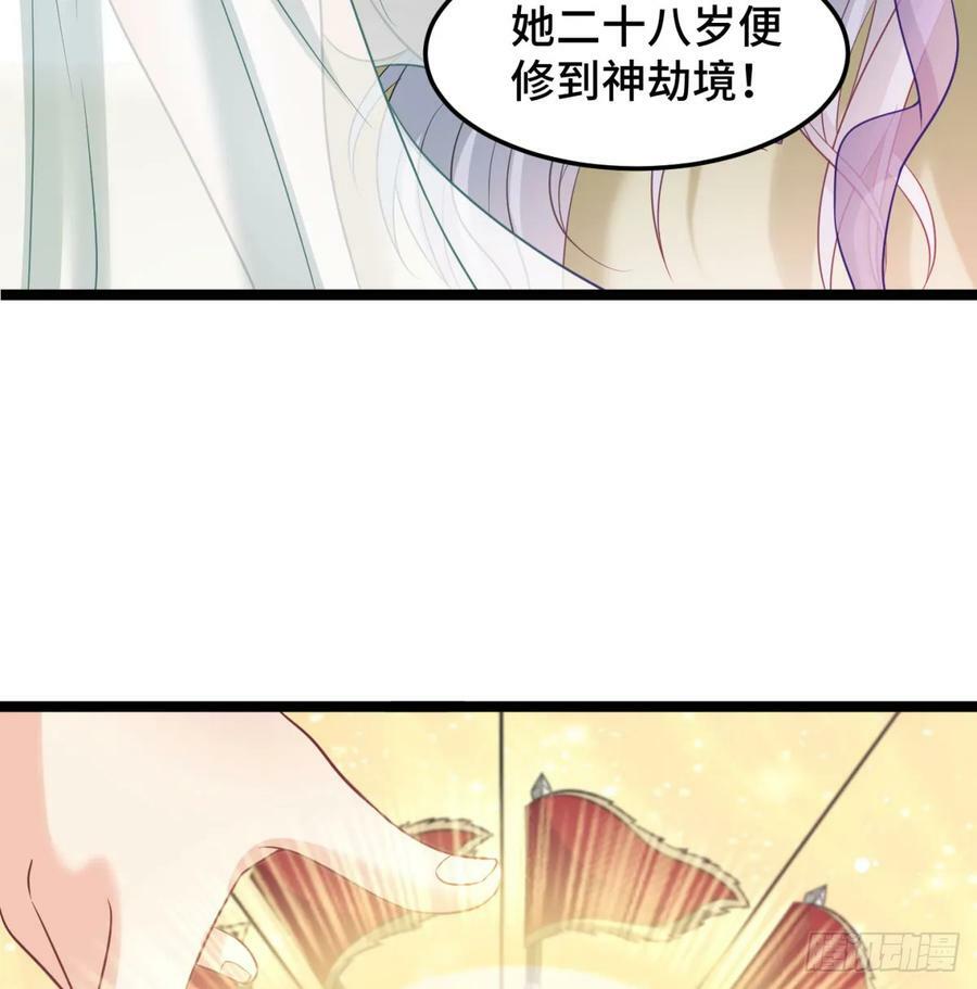 天龙道人41