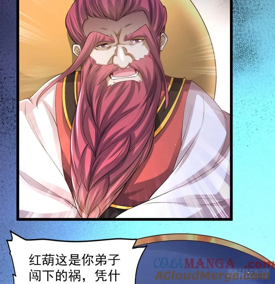仙树大人60
