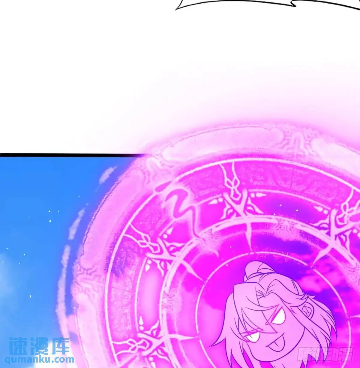 灭了吧80