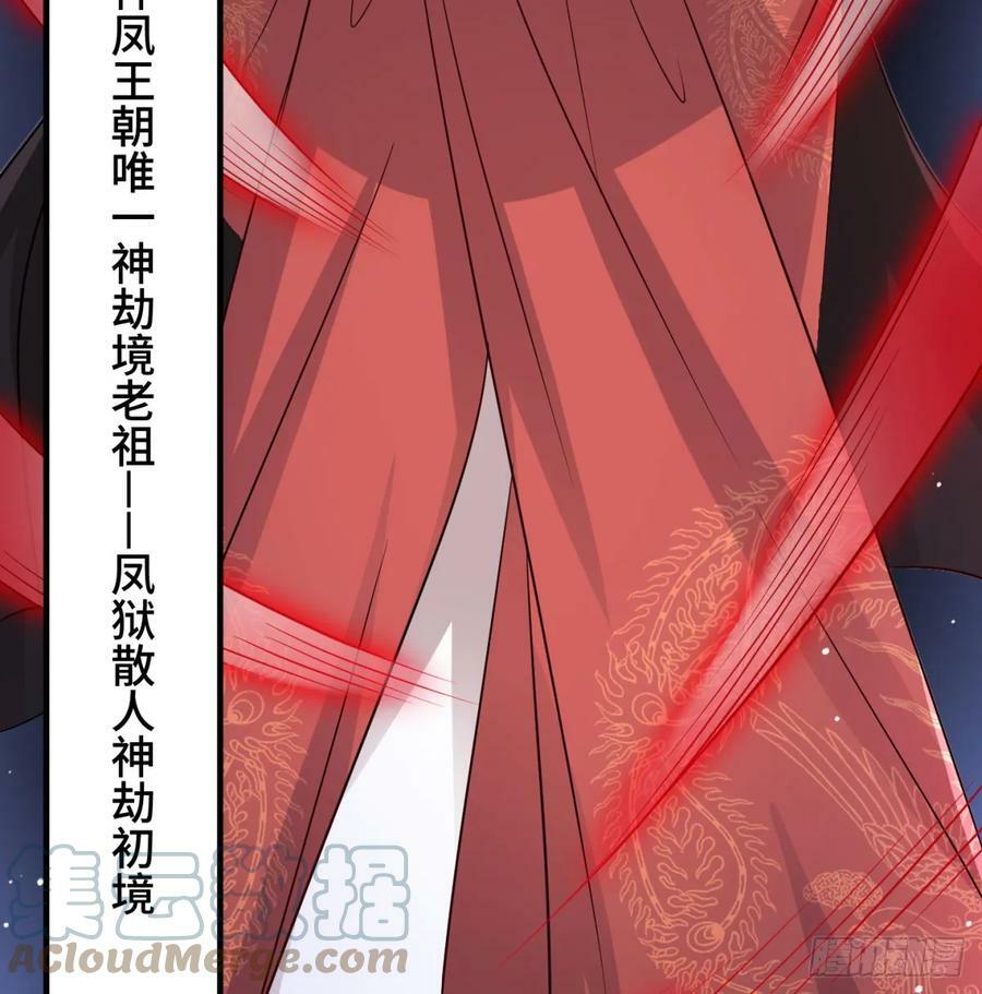 族老间的交易48