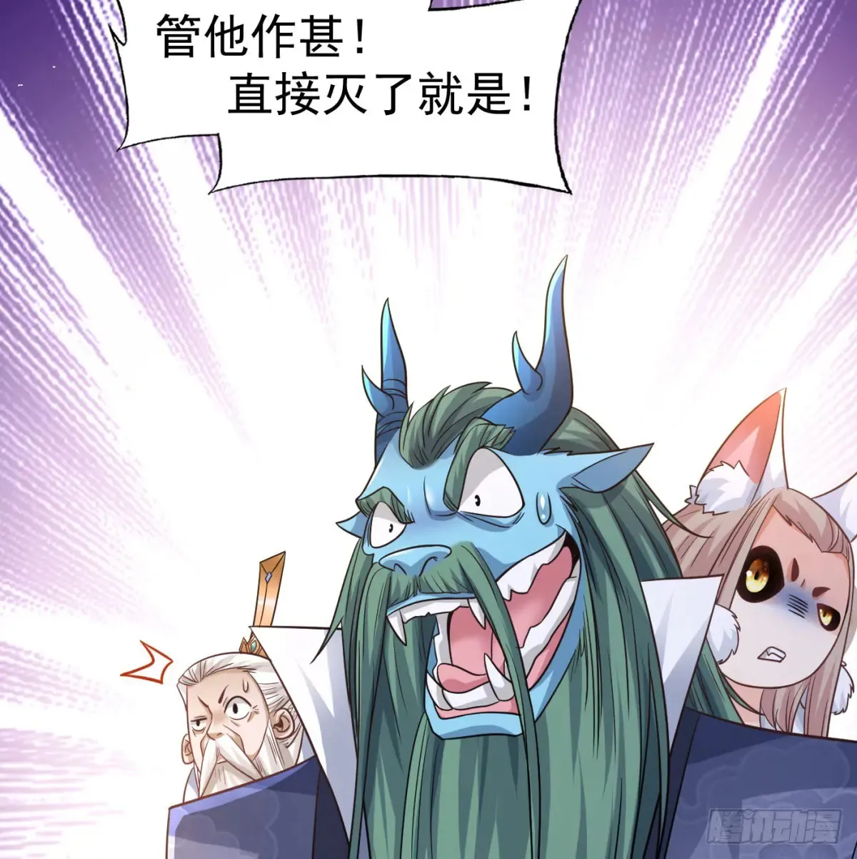 坦白身份53