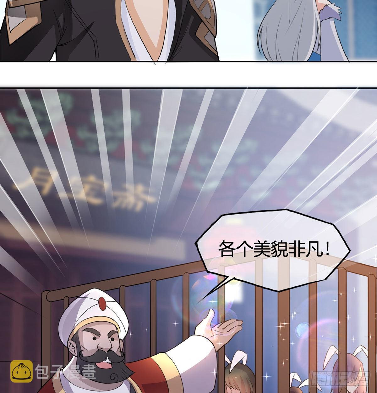 逛街遇刺杀6