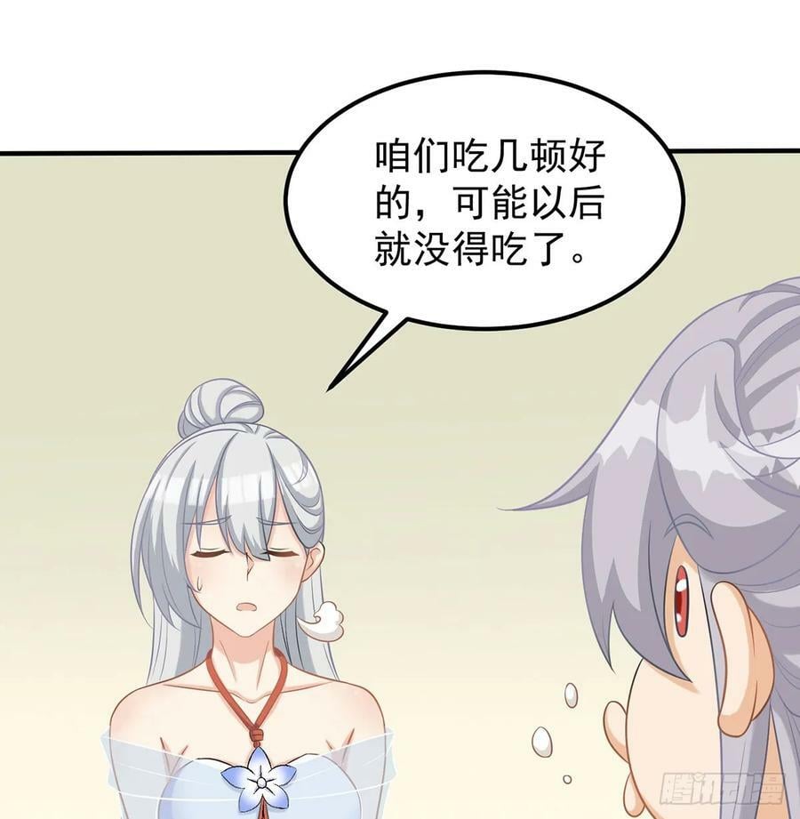 甜蜜日常64