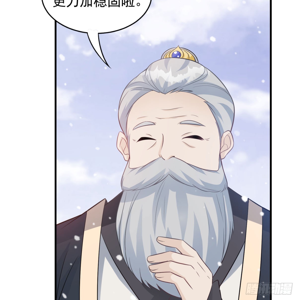 一话再灭一宗87