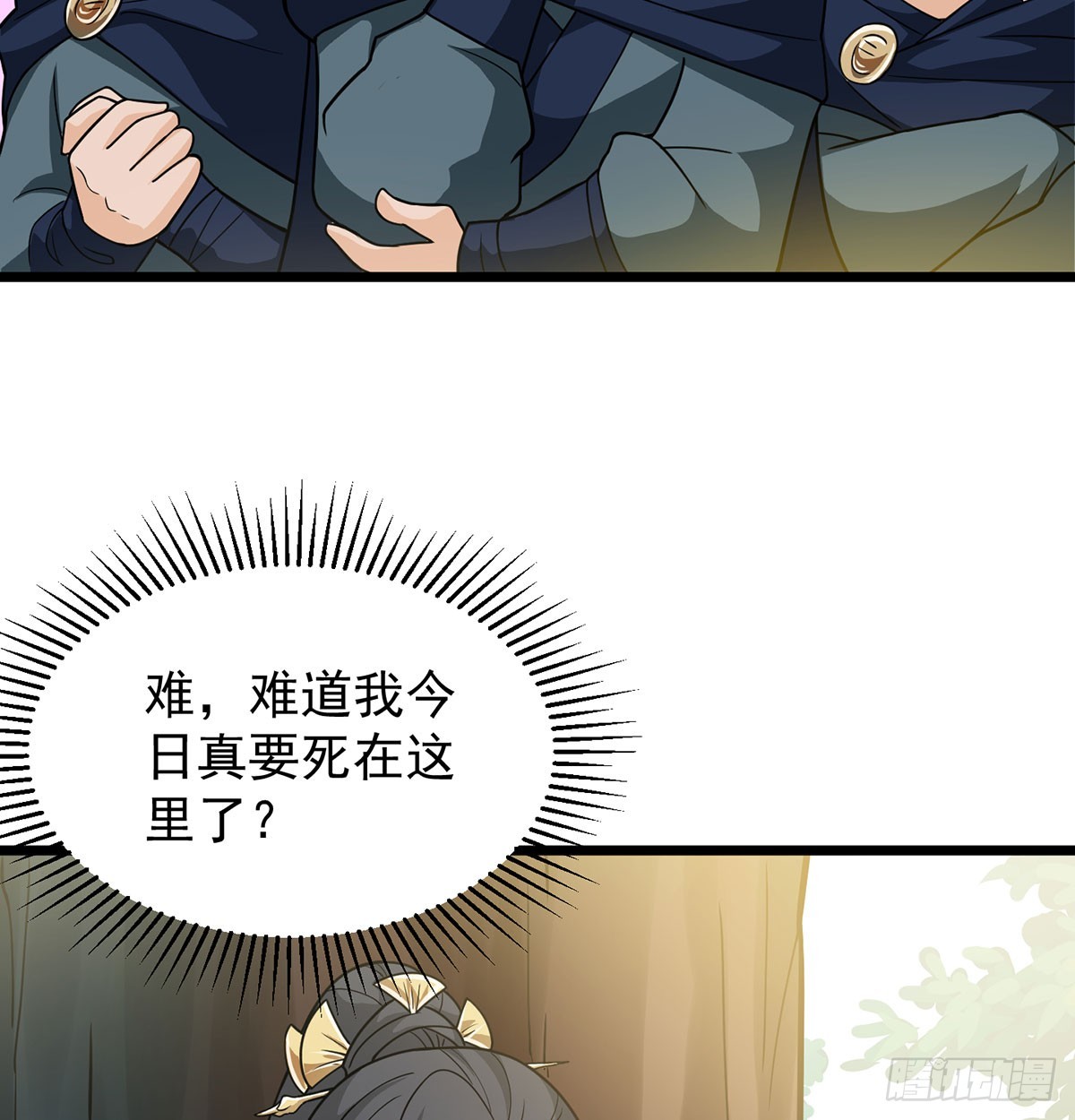 路见不平100