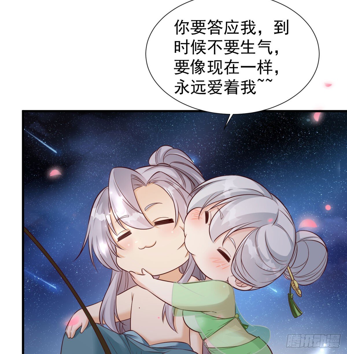平凡普通的生活30