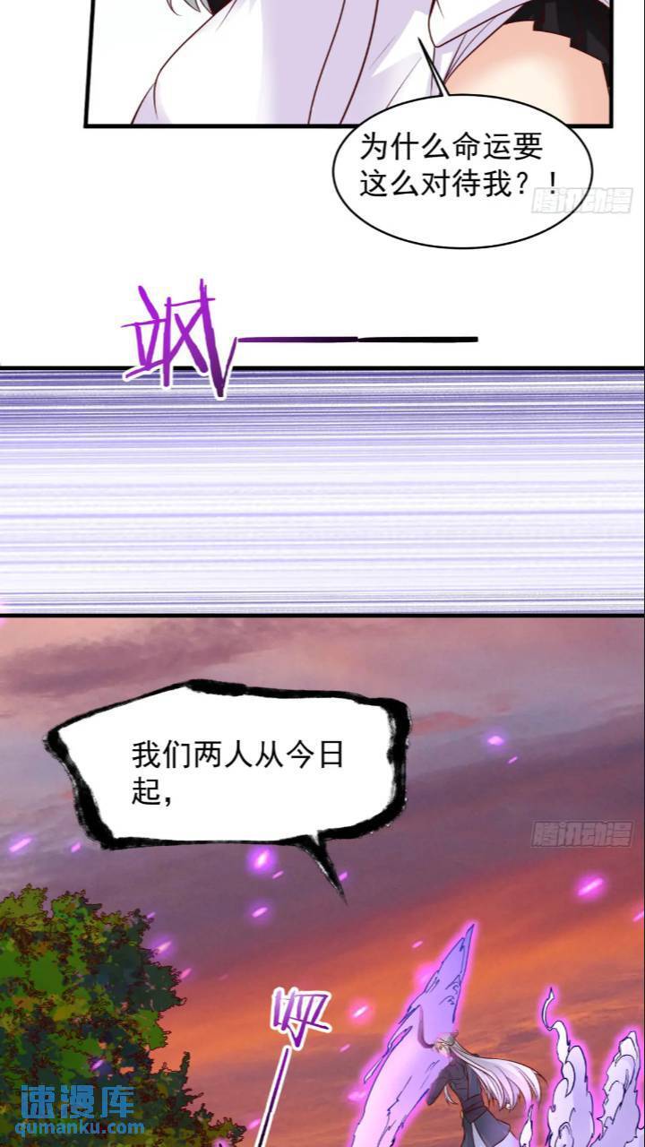 雷劫已过50