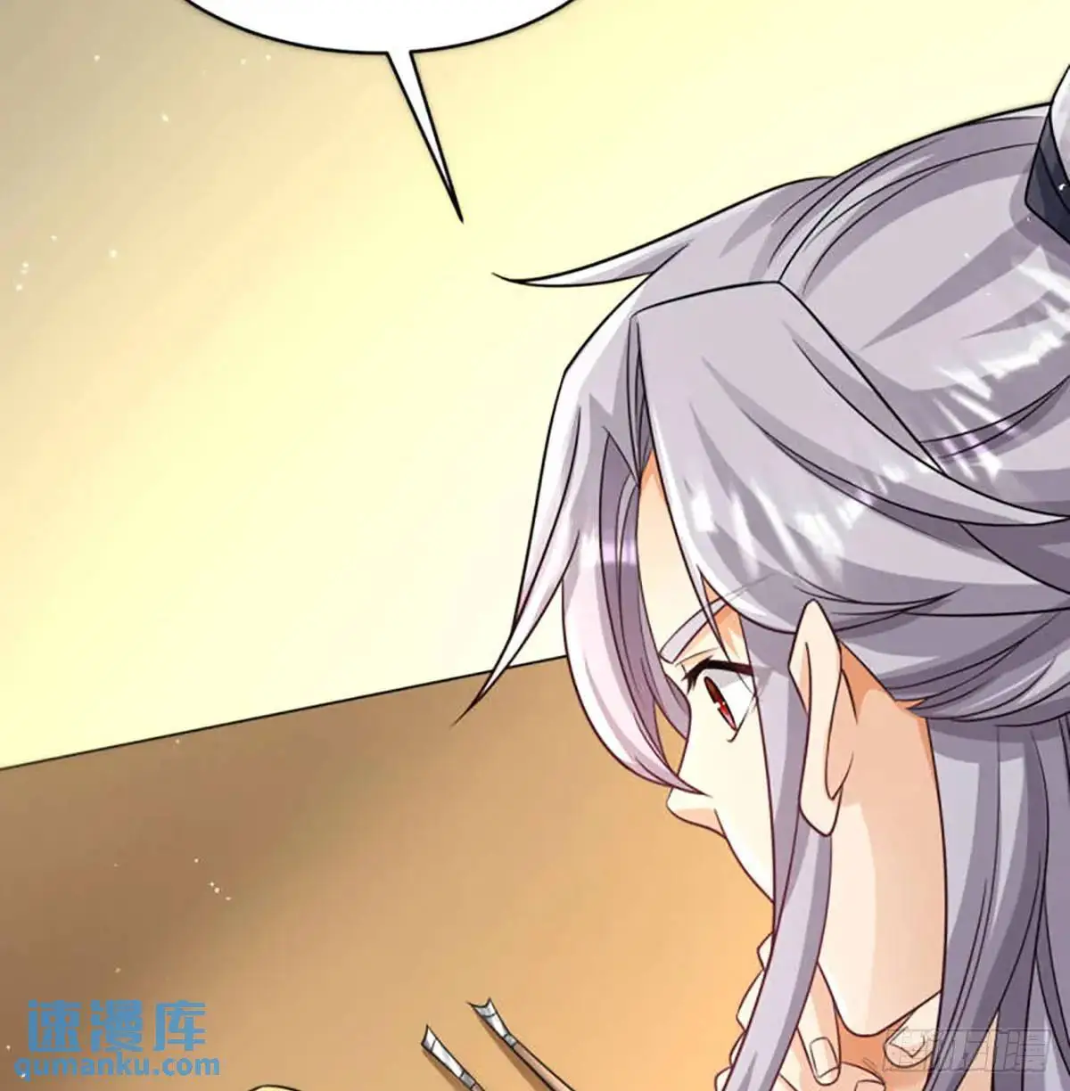 邪神大人48