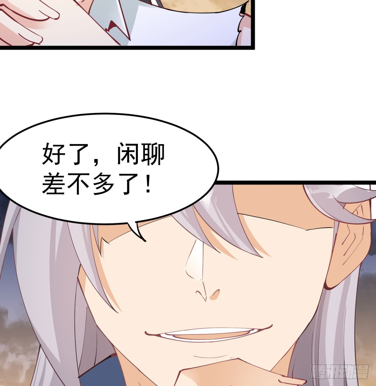 让你爽几格62