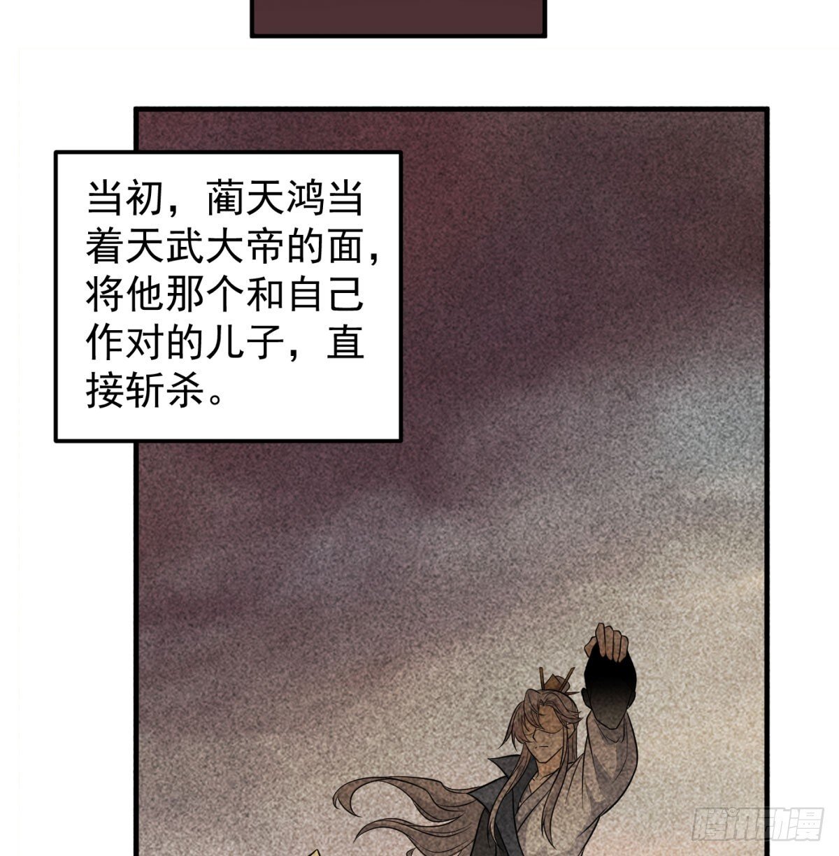 本座的传说37
