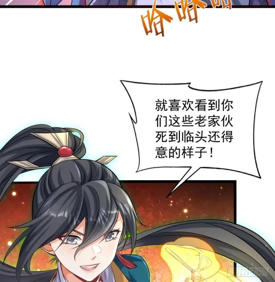 撒豆成兵59