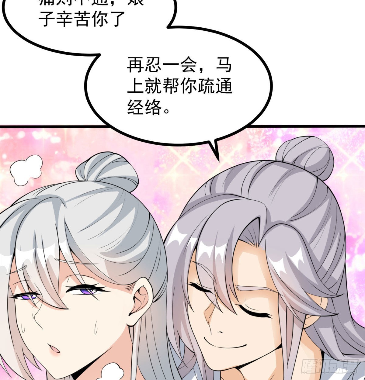 晚饭后的日常活动38
