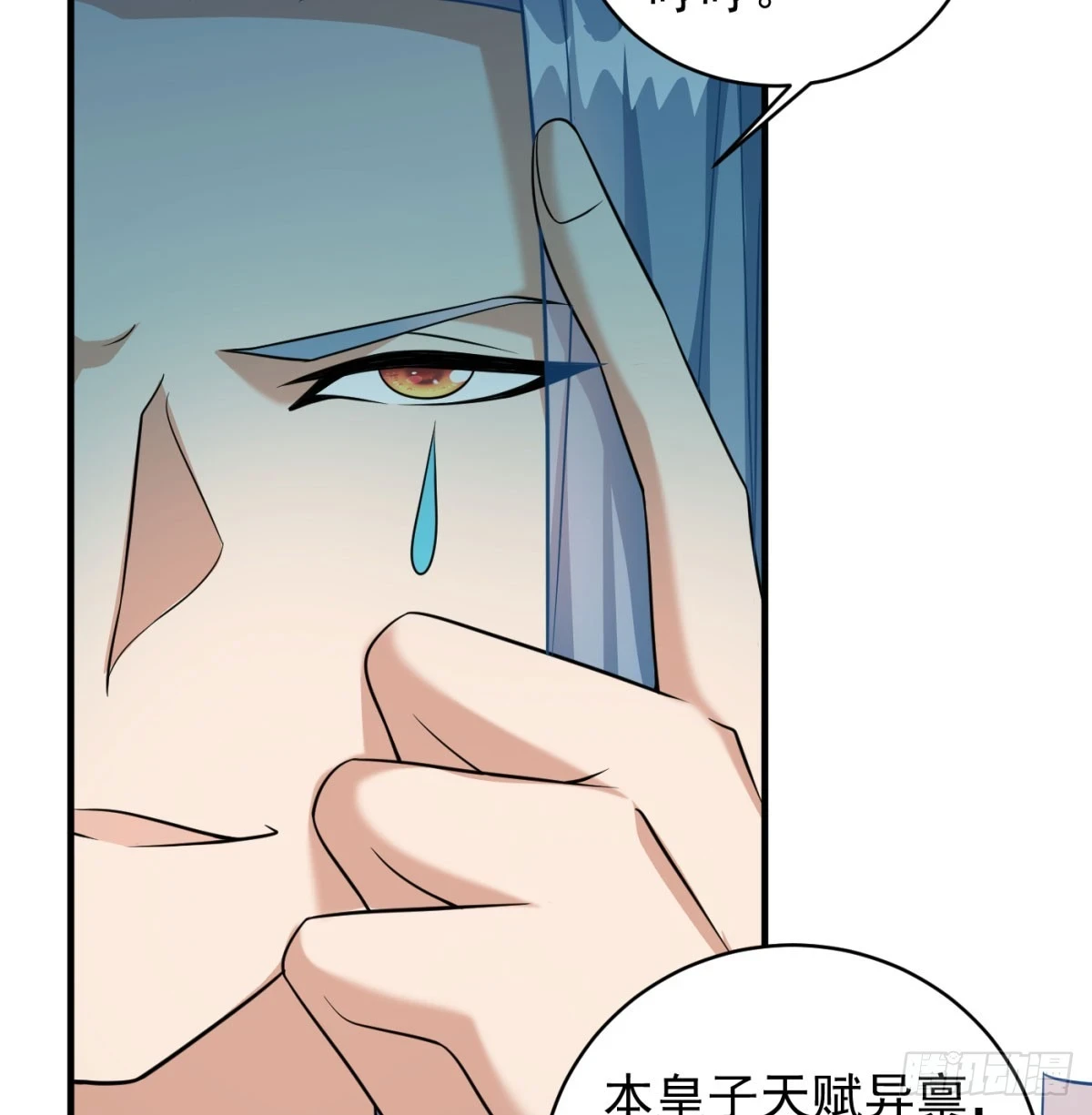 让朕甩了老公58