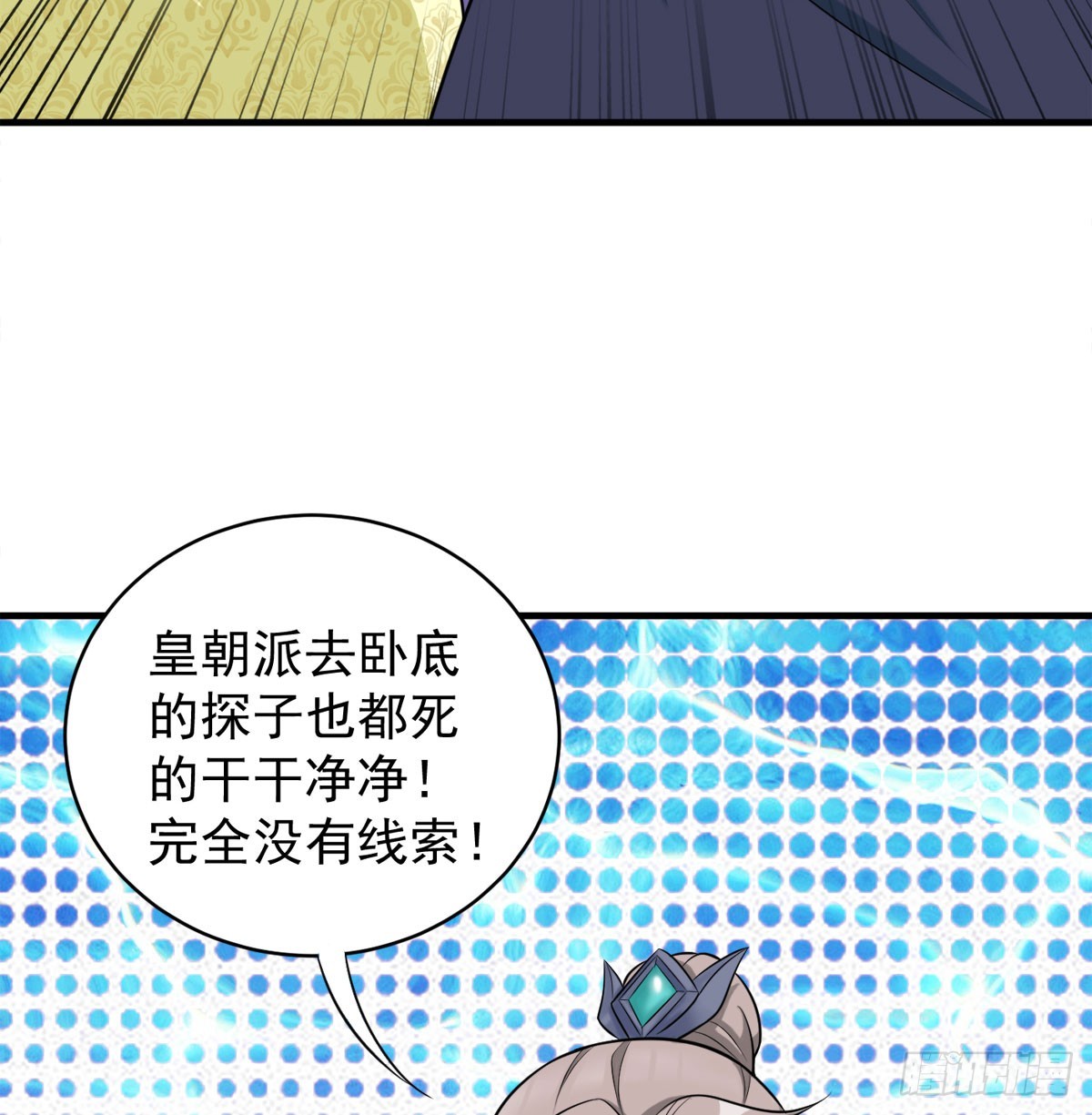 碧玉萧15