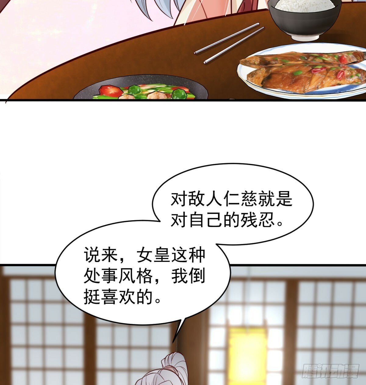 相互试探20