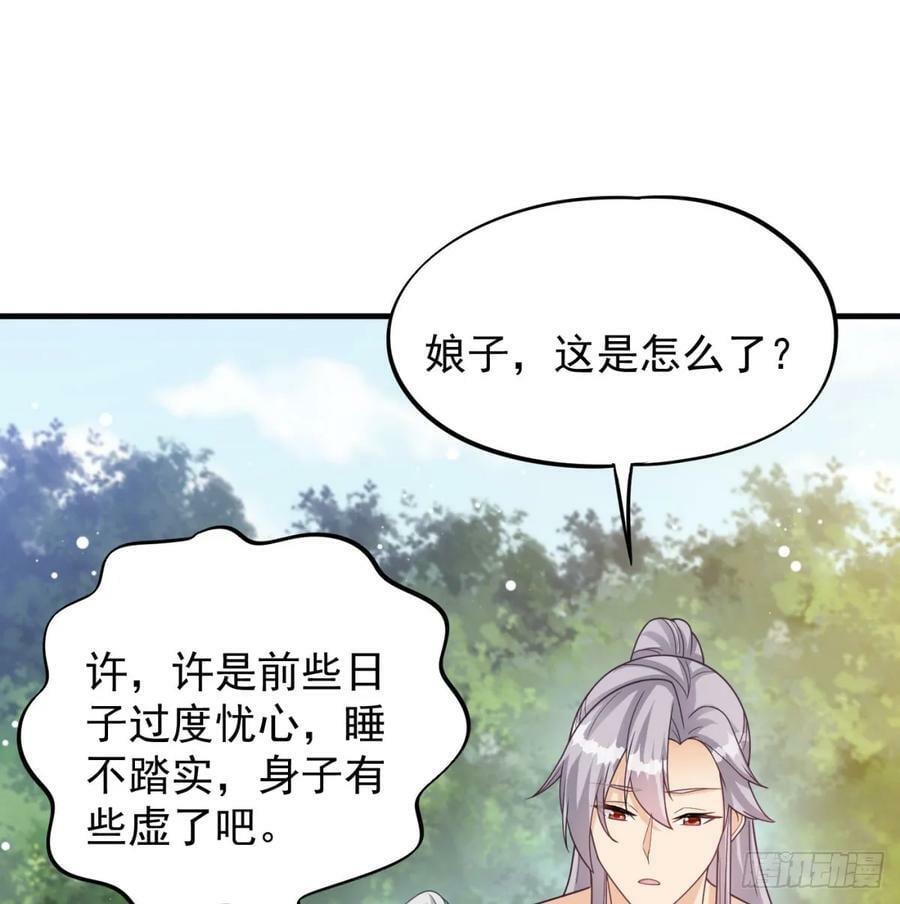 有喜了4