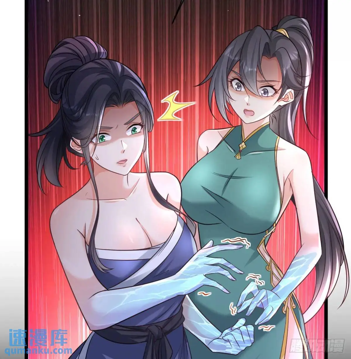 小师妹87