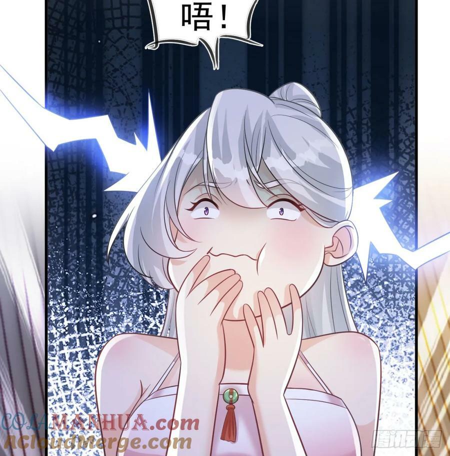 娘子怎么了93