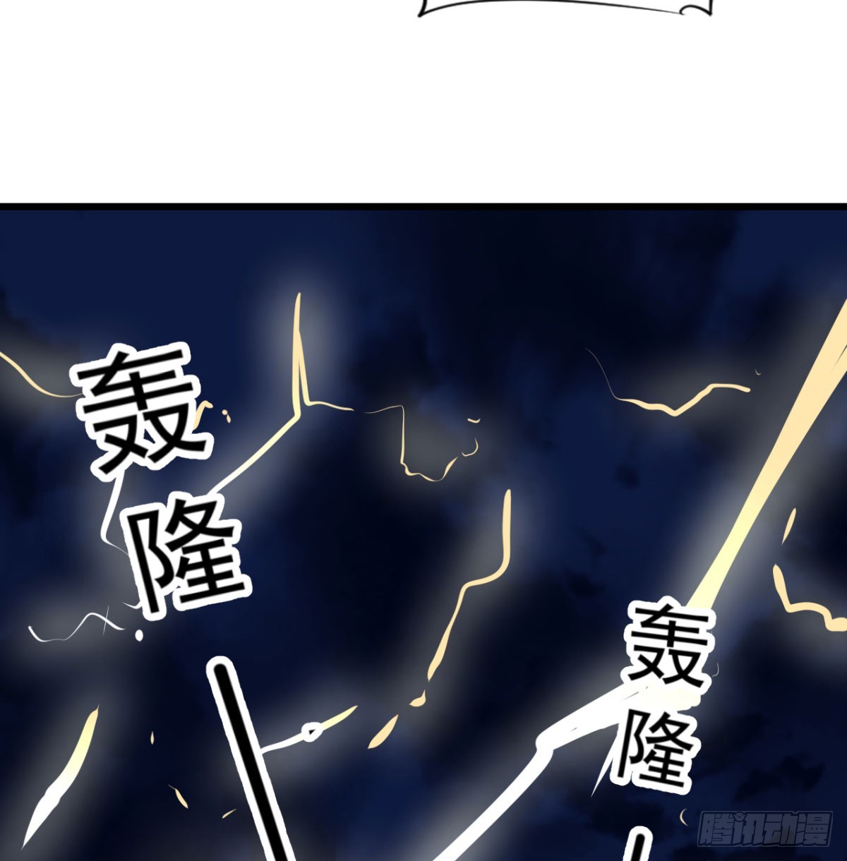 背叛与忠诚72