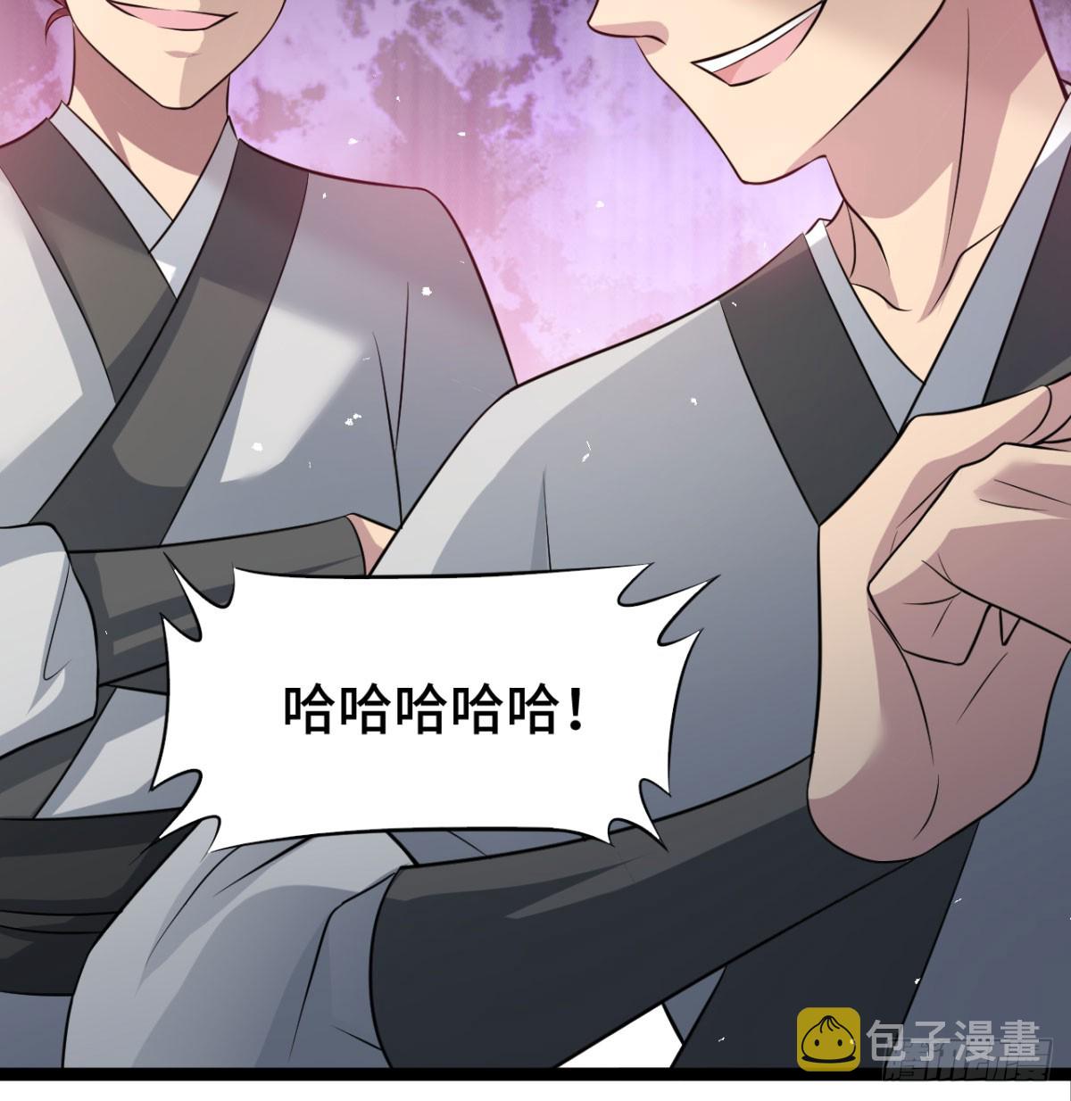报仇雪恨102