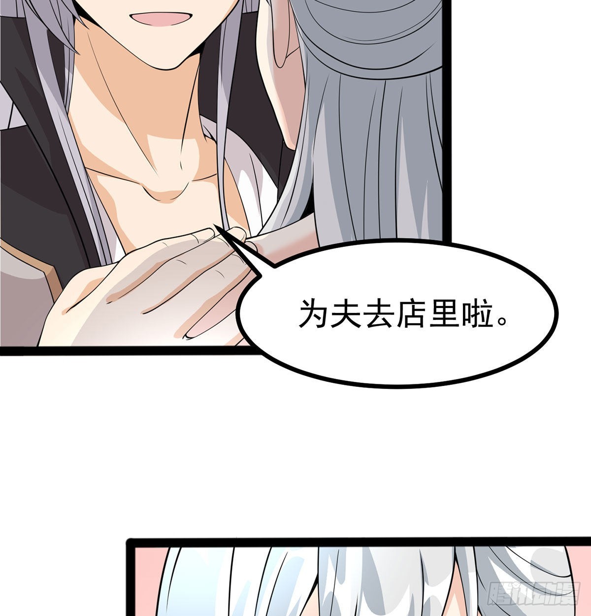 晚饭后的日常活动70