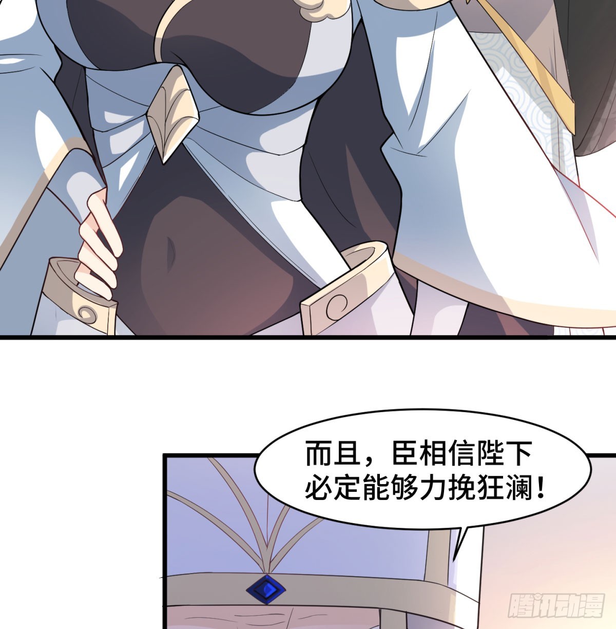 背叛与忠诚103