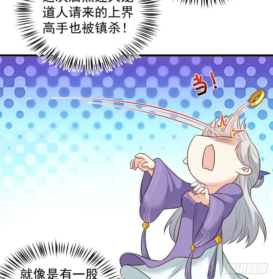 掌中玩物罢了64