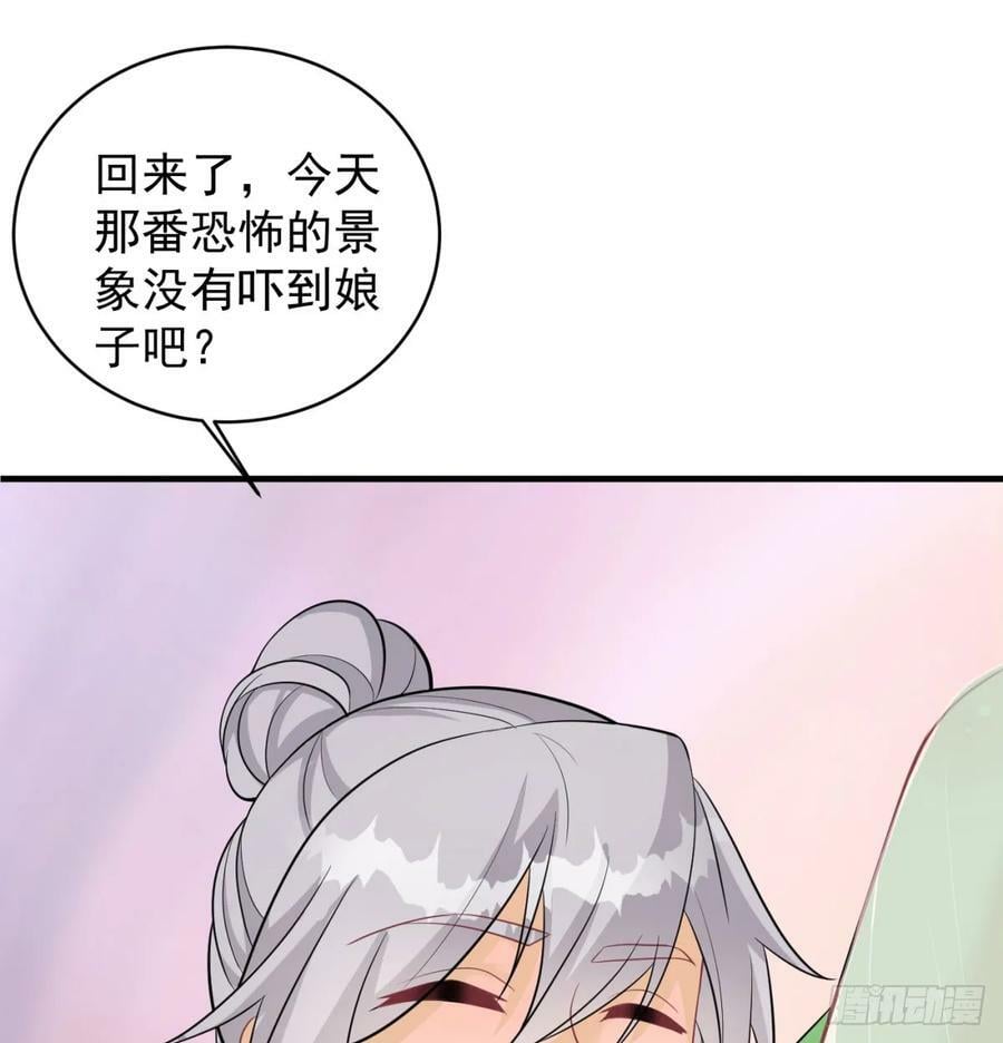 风劫已过34