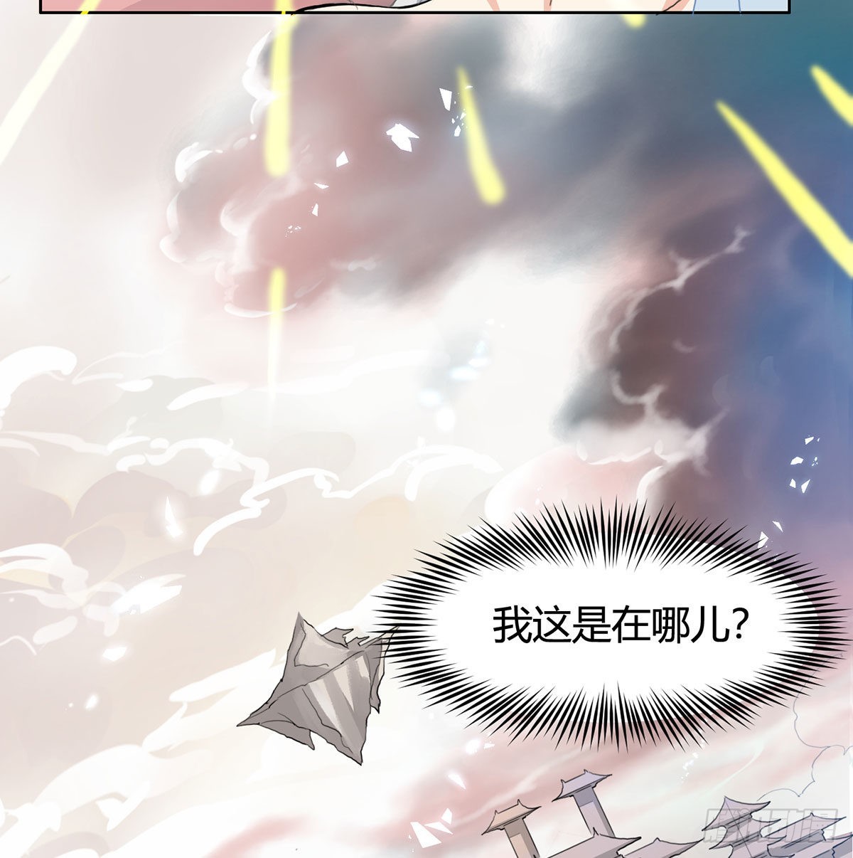 魔尊甜蜜蜜的婚姻生活72