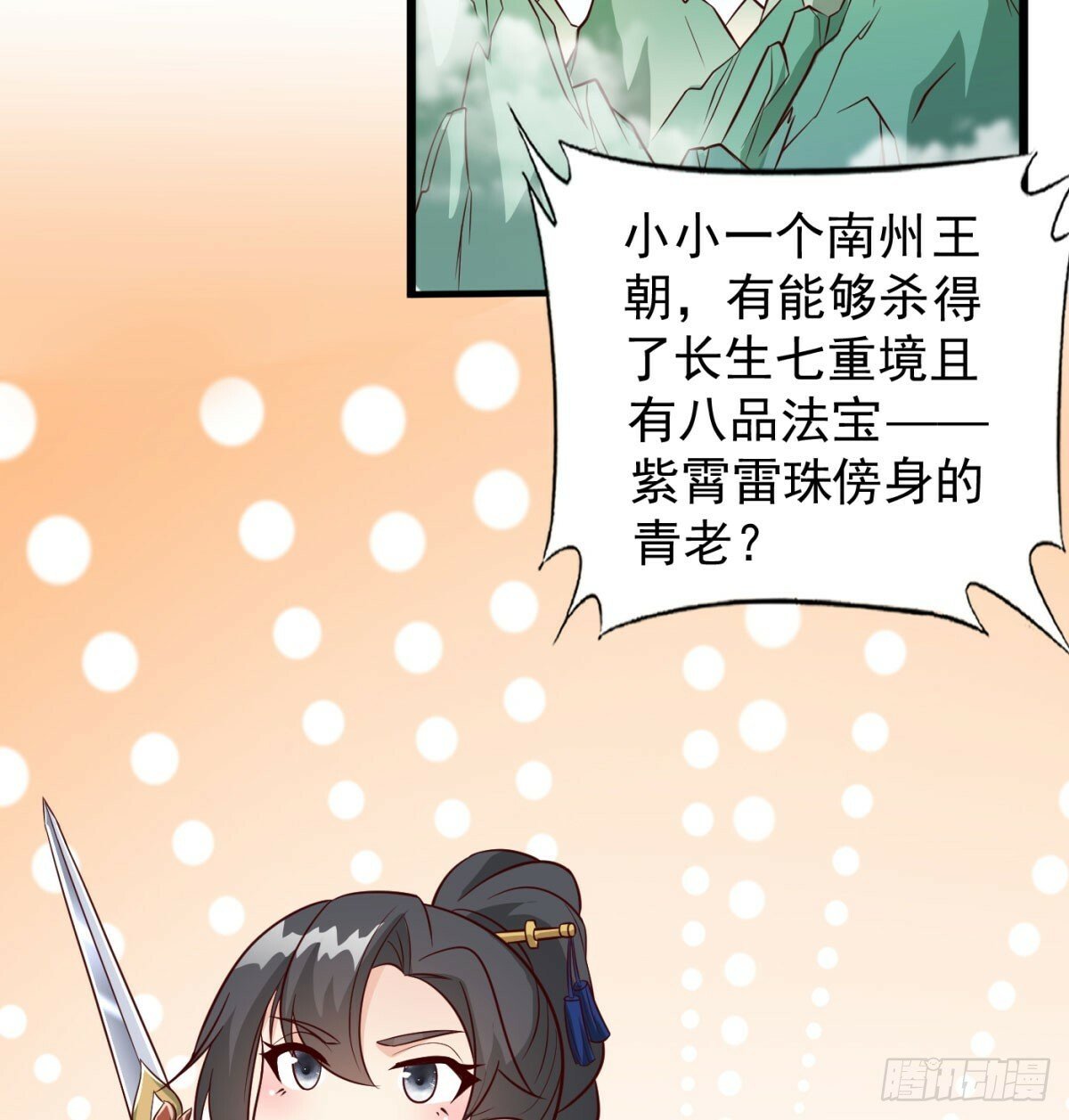 相互试探52