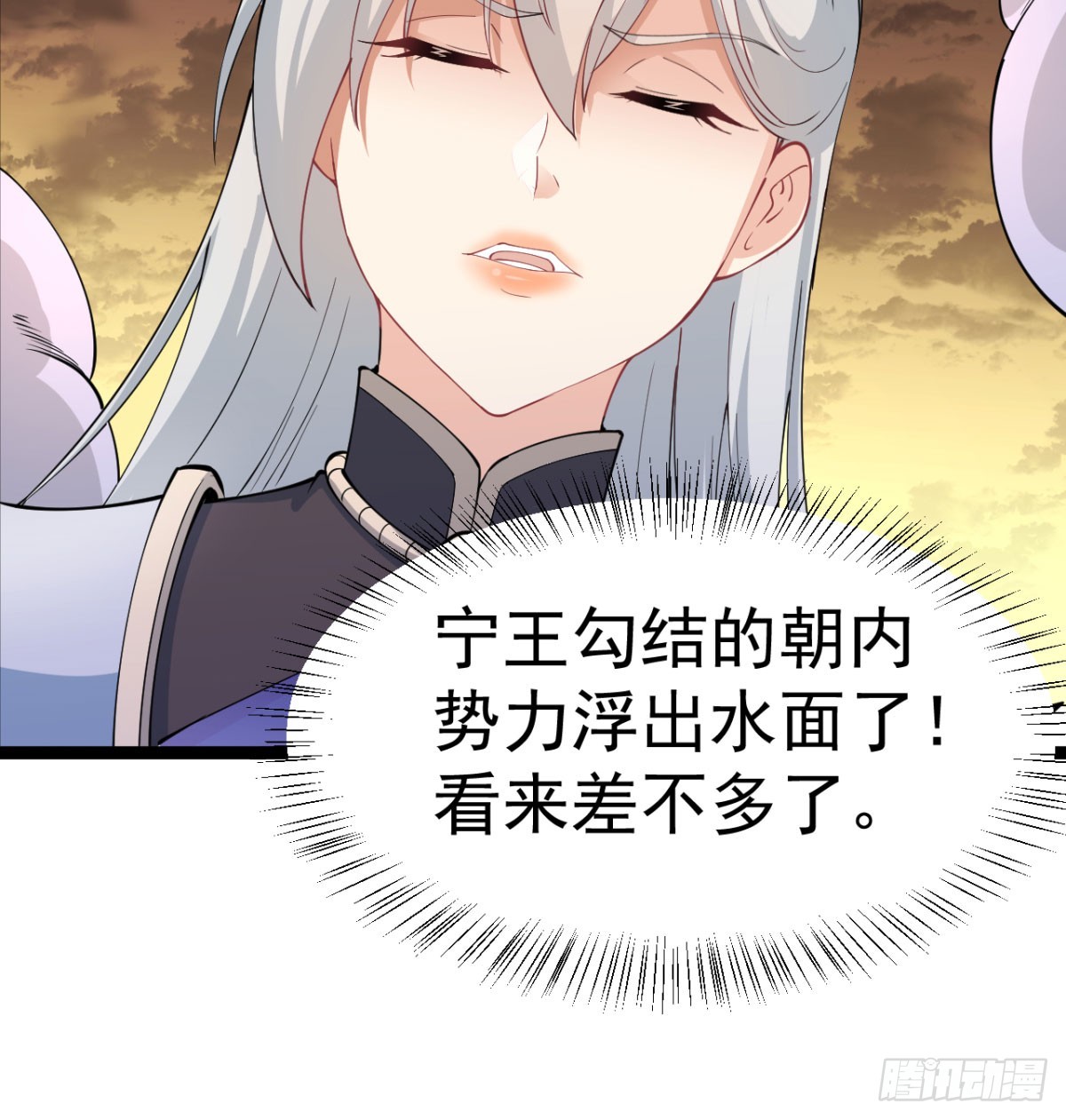 背叛与忠诚30