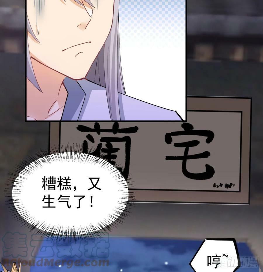 想让相公更迷恋我12