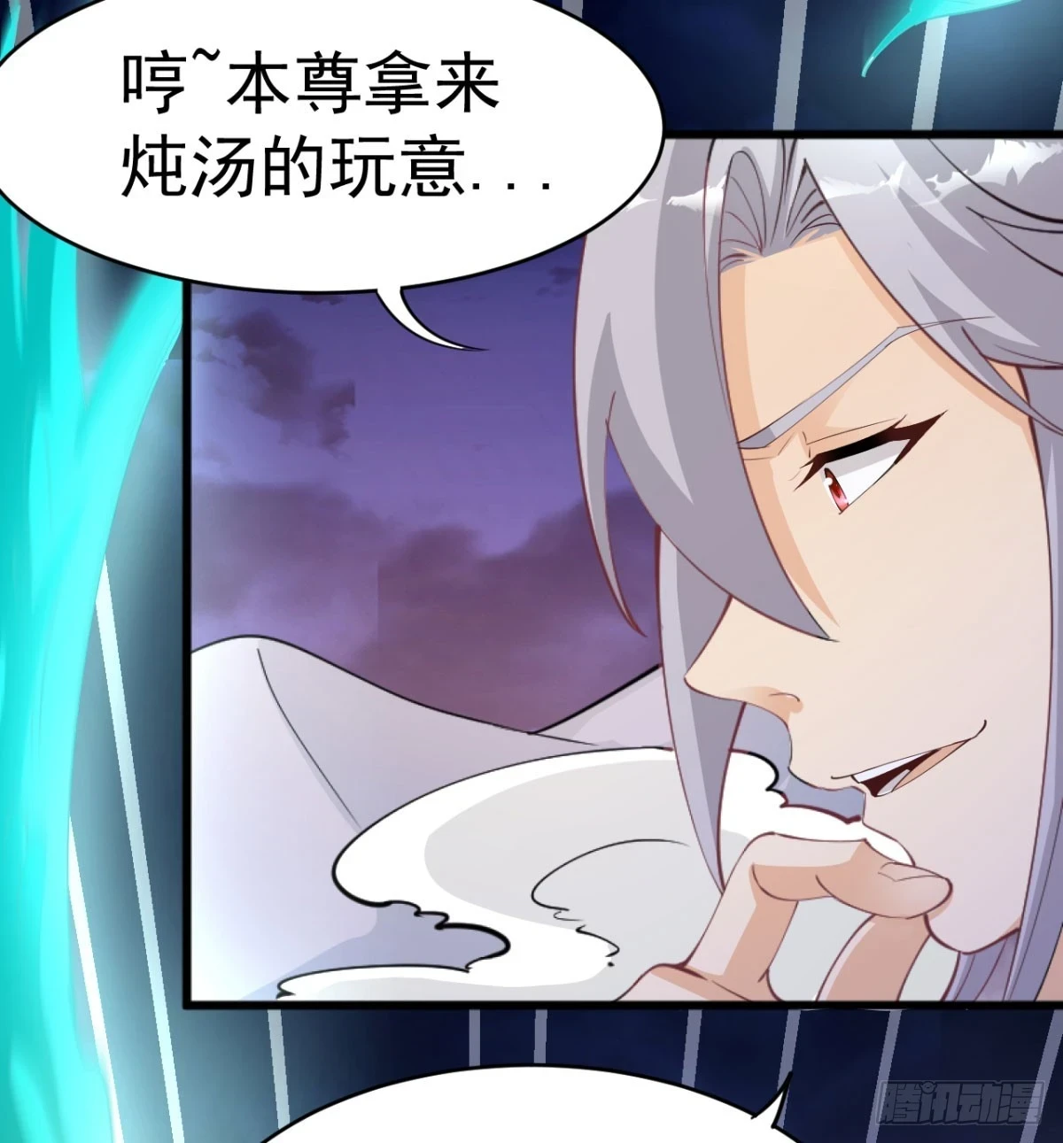 炖菜是神兽54