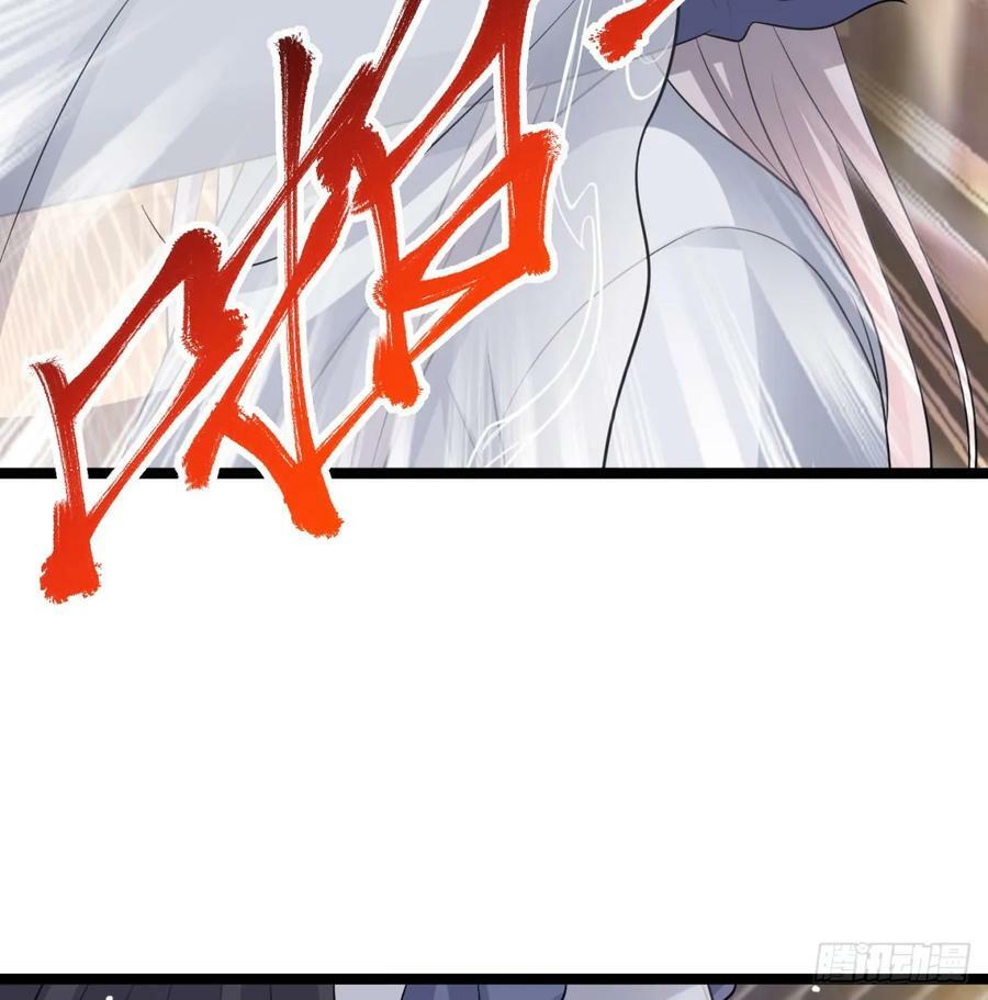 居然敢试探我29