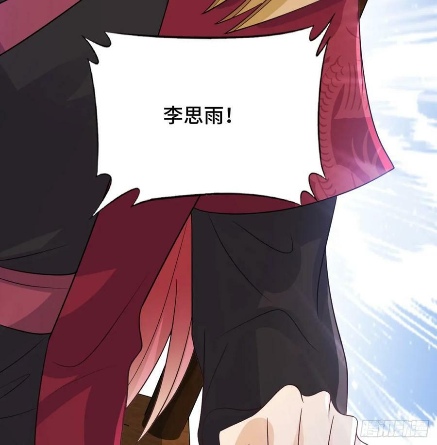 朝堂政变9