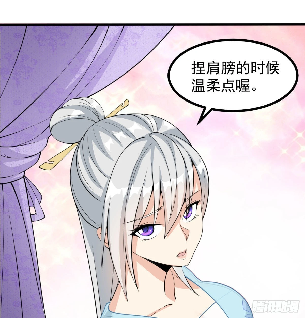 晚饭后的日常活动21