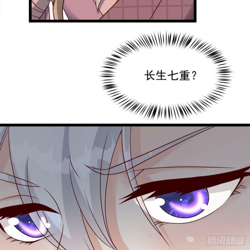 单挑65