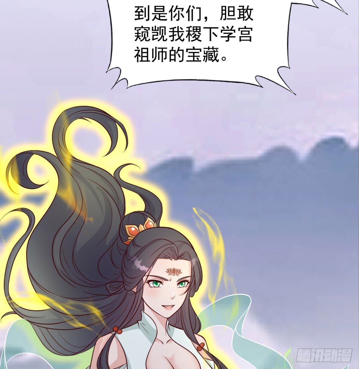 寻宝关键28