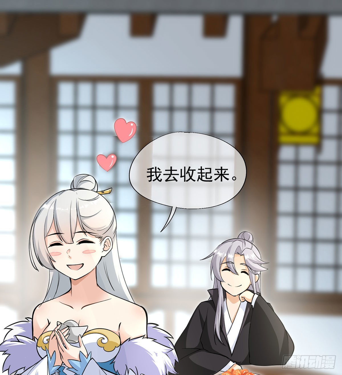 魔尊甜蜜蜜的婚姻生活33