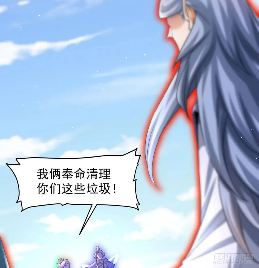 撒豆成兵28