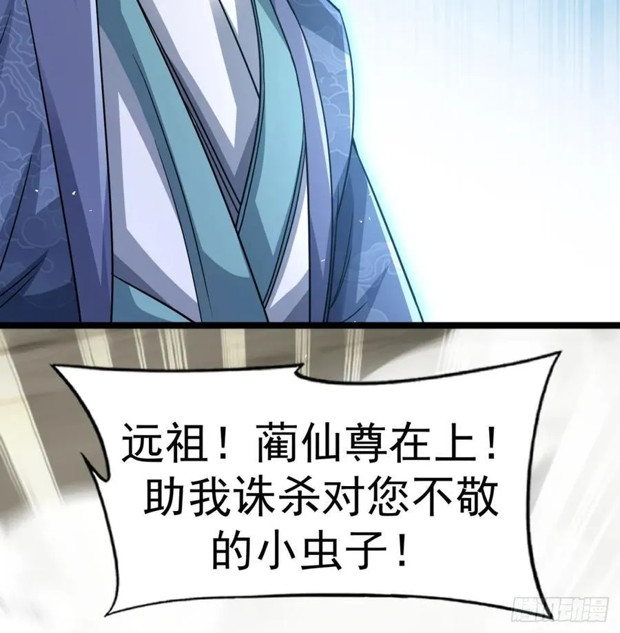 诛杀叛徒35
