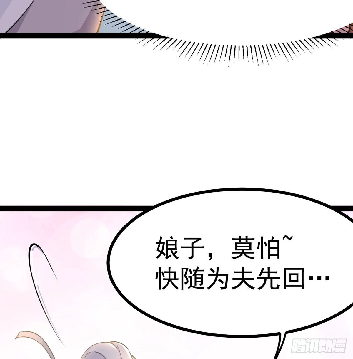 你们真倒霉40