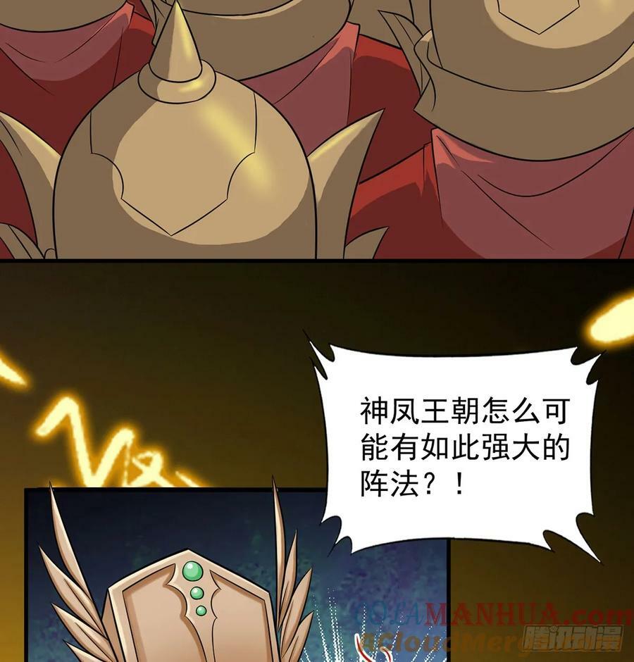 此地不宜久留12